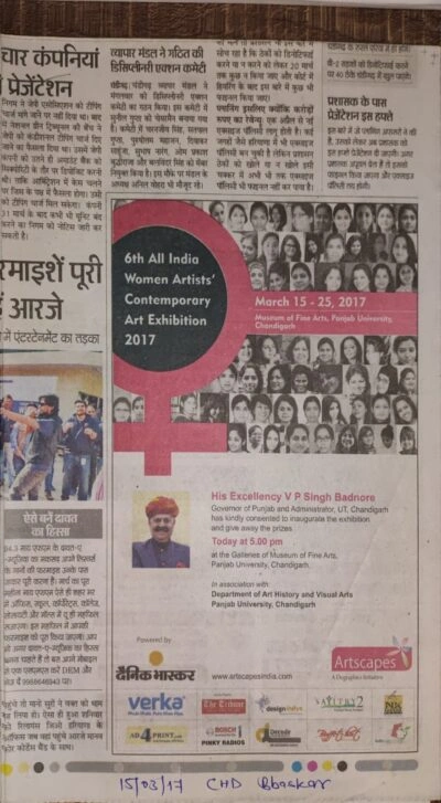 Media coverage 2017