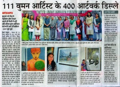 Media coverage 2017