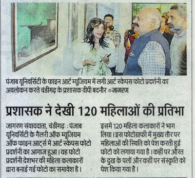 Media coverage 2017