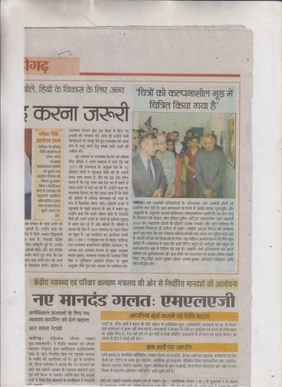 Media coverage 2014