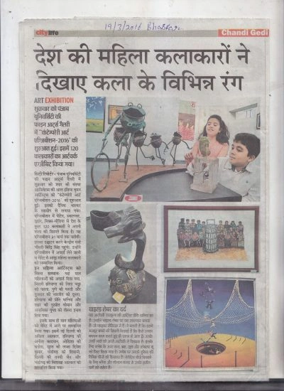 Media coverage 2016
