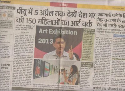 Media coverage 2013
