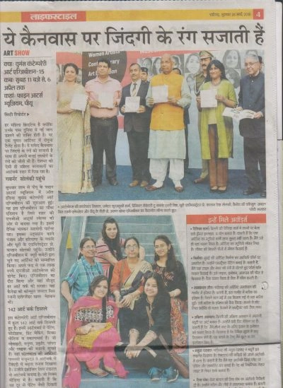 Media coverage 2015