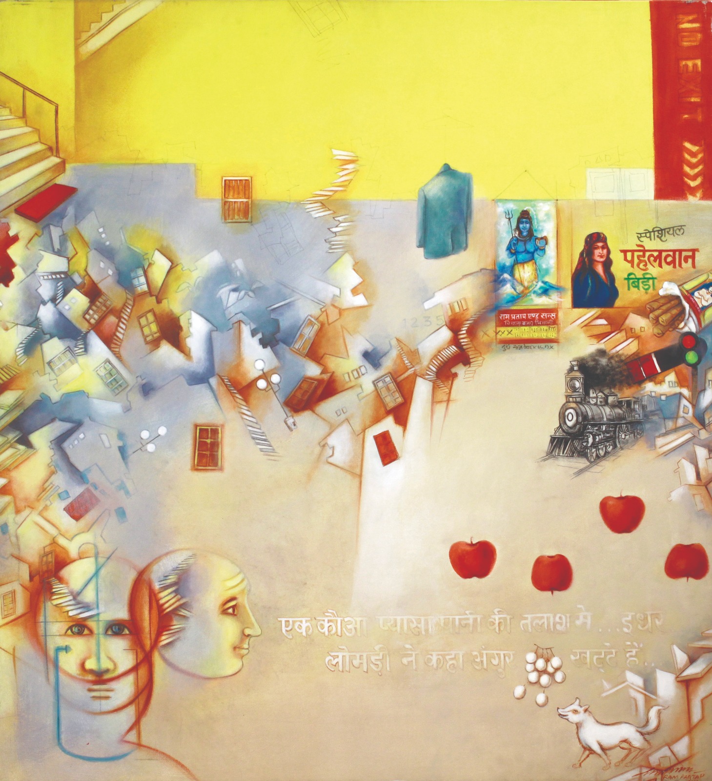Surreal abstract painting with figures, a train, four red apples, and Hindi text on a yellow background.